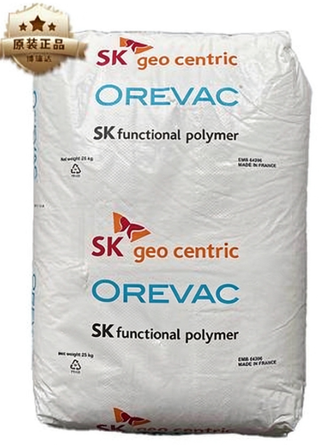 SK Chemical 24MA005 - LOTRYL | EMA / EBA Copolymer Pellets
